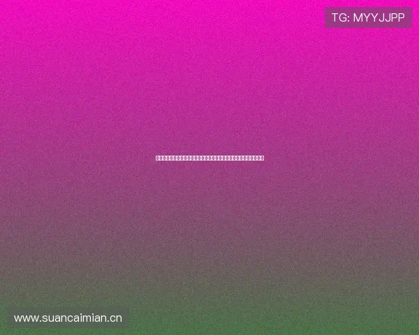 小九携手乐悠开启全新直播之旅，精彩互动带你领略不一样的娱乐体验